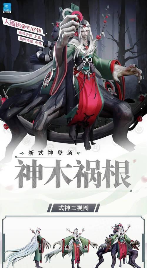阴阳师怎么回到宠物界面？界面切换的快捷方式是什么？
