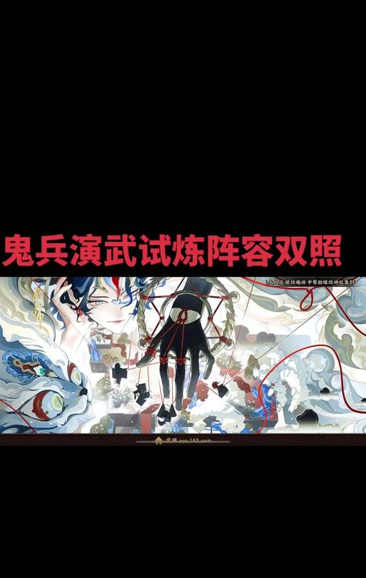 阴阳师鬼兵部精英获取方法是什么？