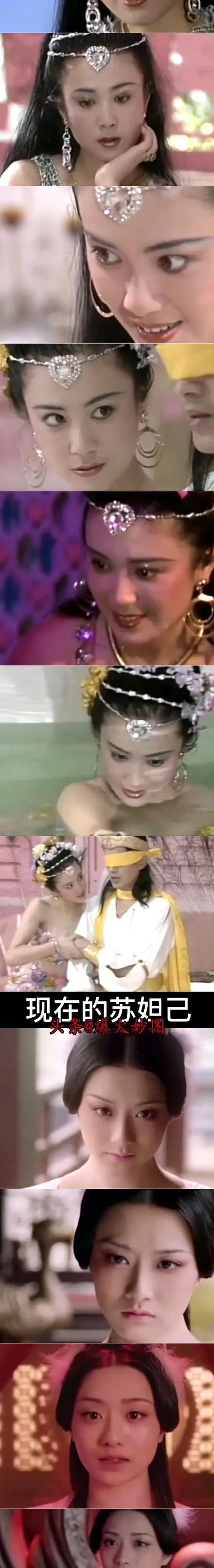 苏妲己在部落冲突中的角色是什么？如何有效使用苏妲己？