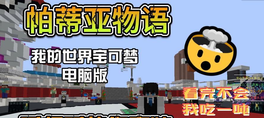我的世界从电脑上下载安装步骤是什么？