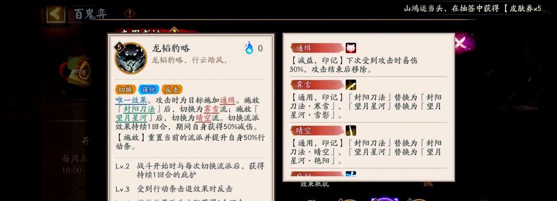 炉石传说中维伦流亡者领袖如何解锁？解锁条件是什么？