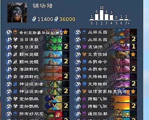 炉石传说国服预约回归的步骤是什么？