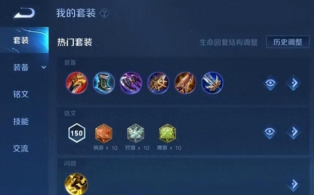 王者荣耀铠爹操作技巧和秀场？