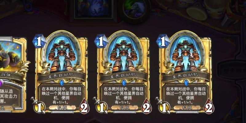 炉石传说自动机牧师怎么玩？有哪些技巧和策略？
