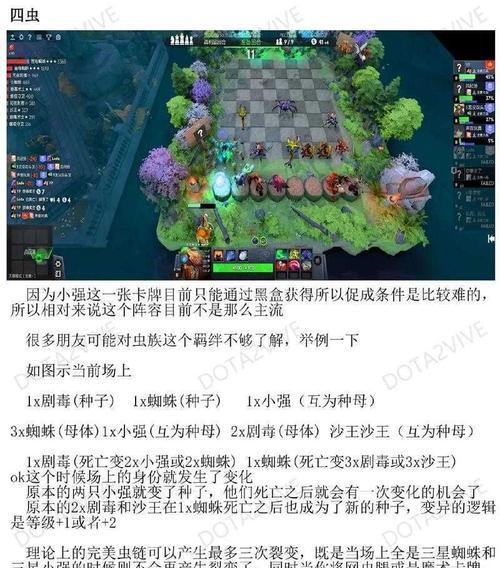 刀塔自走棋通行证赠送方法是什么？