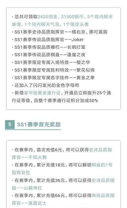 刀塔自走棋通行证赠送方法是什么？