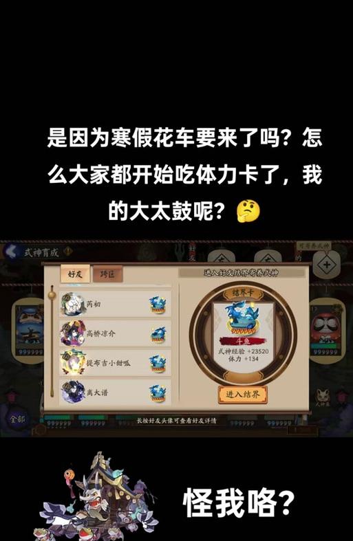阴阳师中取消角色挂失的方法是什么？