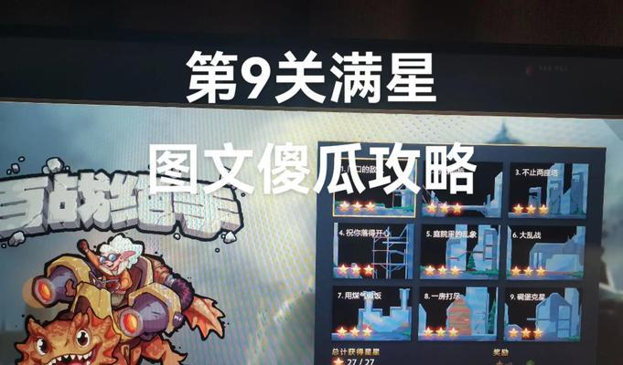 刀塔2中如何报告敌人消失？