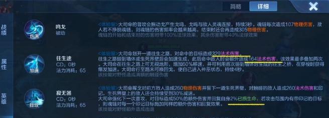如何提高王者荣耀的游戏技能？