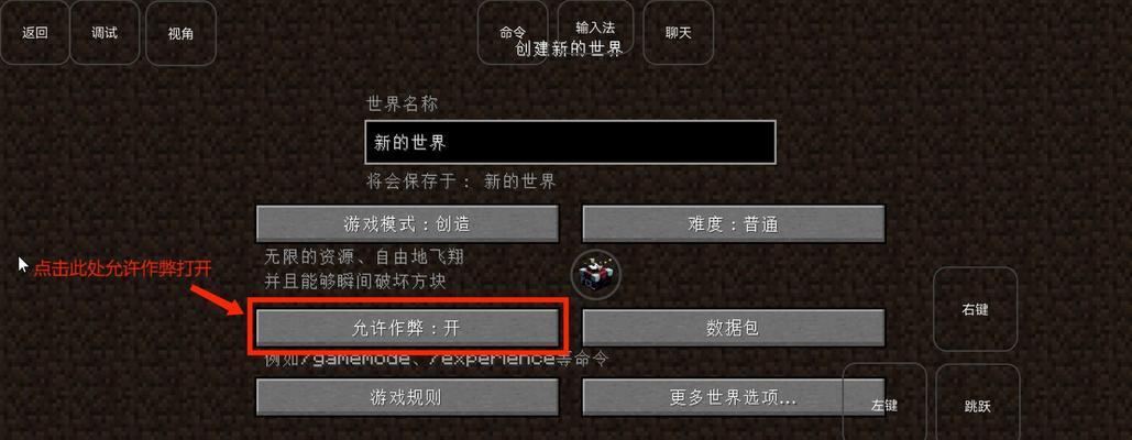我的世界助手使用中遇到问题怎么办？