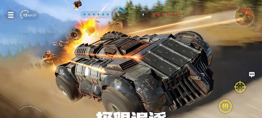 创世战车下载流程是什么？下载后如何开始游戏？