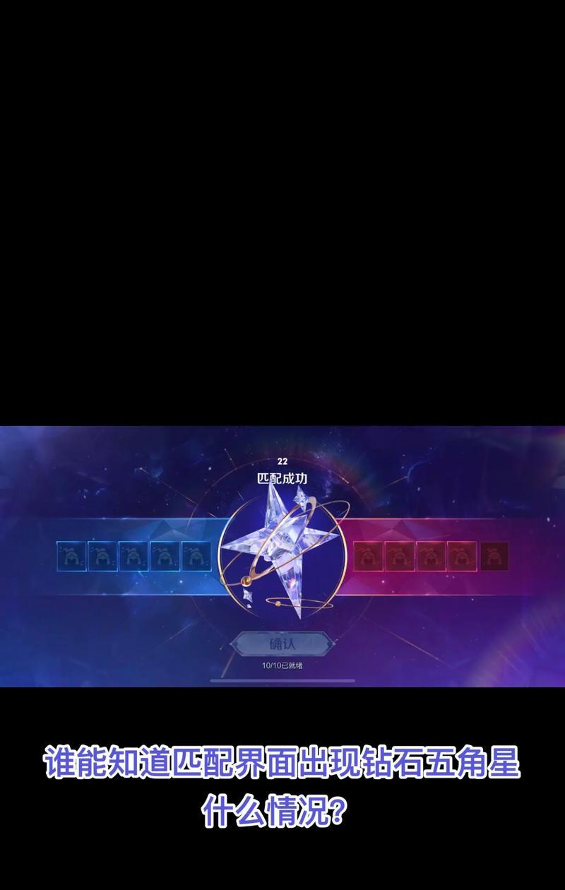 王者荣耀星的获取方法是什么？