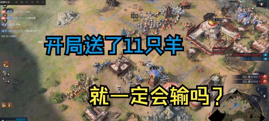 帝国时代3中如何有效驱赶鹿群？