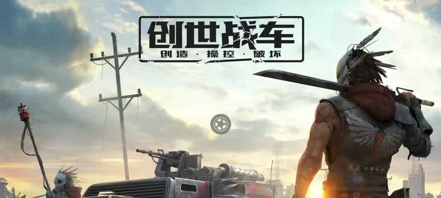 登录问题如何解决？创世战车服务器状态正常吗？