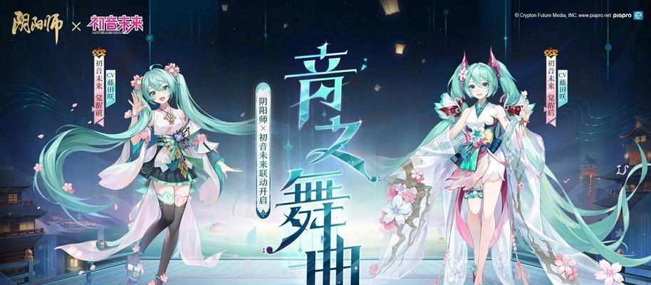 阴阳师蝴蝶元素皮肤如何获得？获取条件是什么？