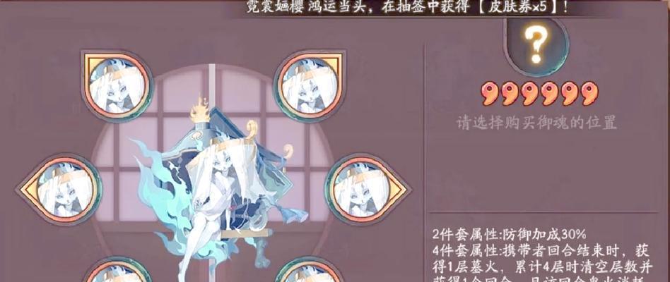 阴阳师6星御魂怎么刷？刷取方法有哪些？