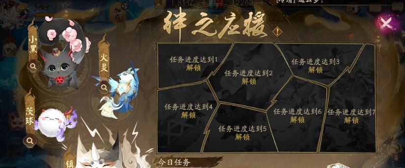 阴阳师契灵召唤方法是什么？召唤条件有哪些？