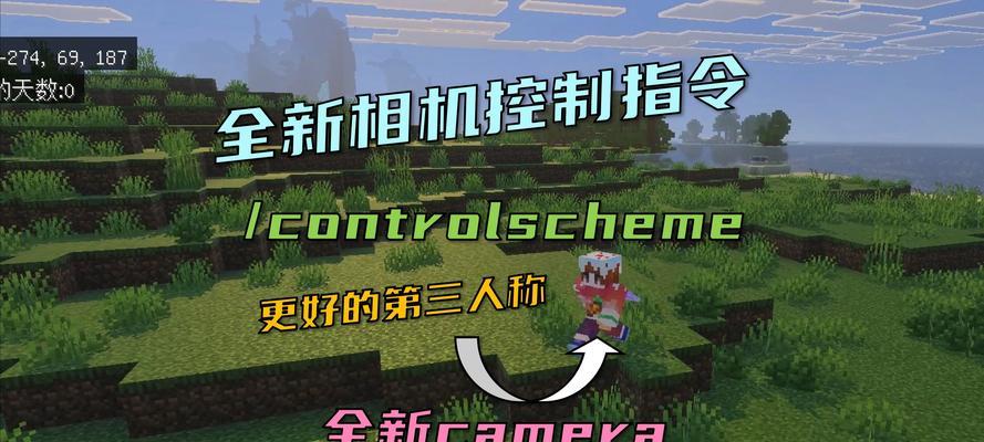 我的世界创造模式静止方法是什么？