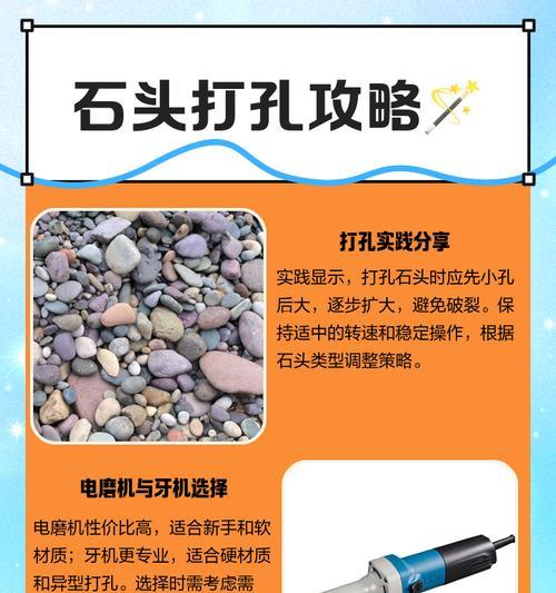 刀塔尾顶打孔技巧是什么？打孔时应该注意什么？