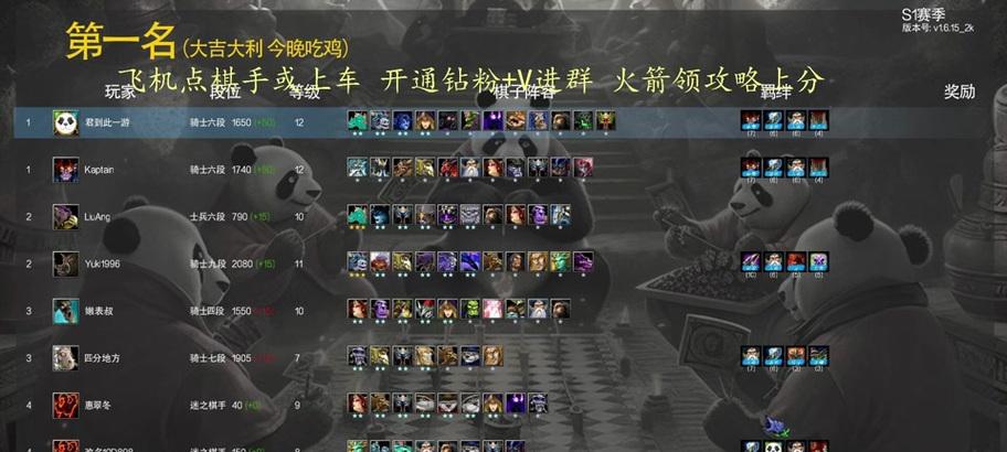 刀塔自走棋棋盘变黑的恢复方法是什么？有哪些可能的原因和解决方法？
