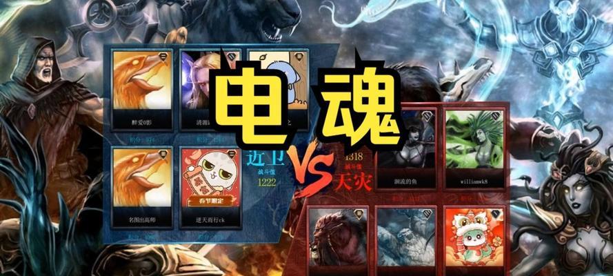 刀塔2电魂全名如何更改？电魂全名修改的方法是什么？