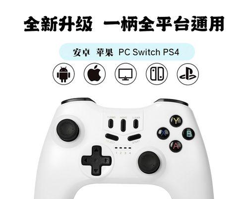 我的世界中如何使用手柄进行游戏？手柄操作的设置方法是什么？