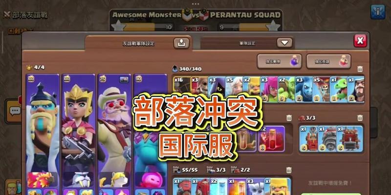 部落冲突创业首领的正确步骤是什么？