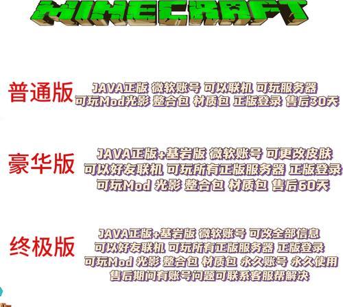 我的世界中进入肯德基的方法是什么？