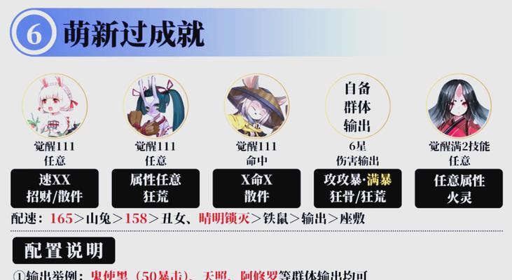 阴阳师离队挖土阵容打法是什么？离队在阵容中的作用是什么？