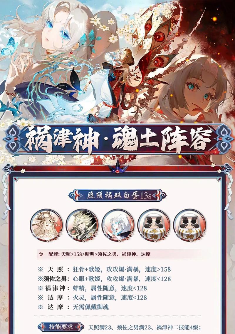 阴阳师离队挖土阵容打法是什么？离队在阵容中的作用是什么？