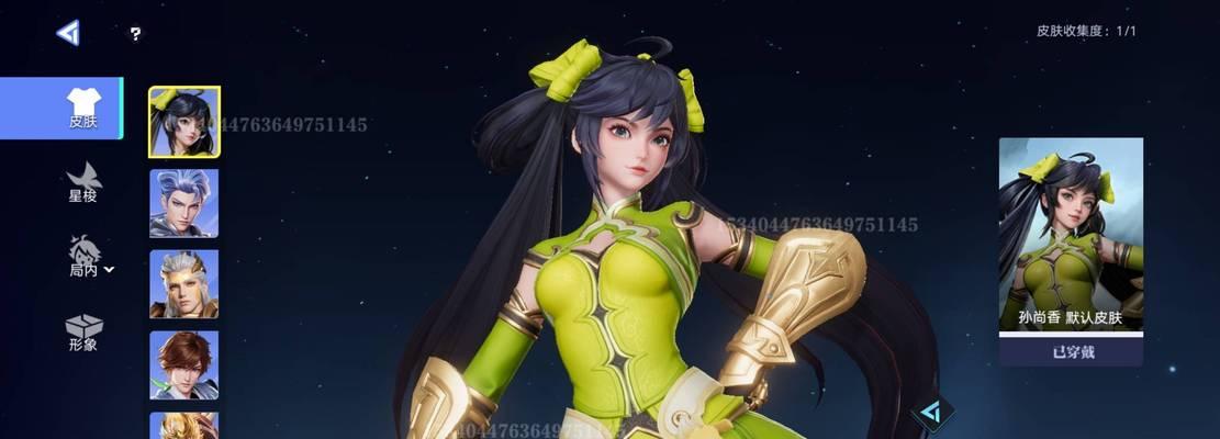 王者荣耀开心装备的获取方法是什么？