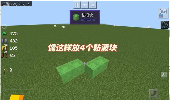 我的世界中实现飞行的方法及操作指南？