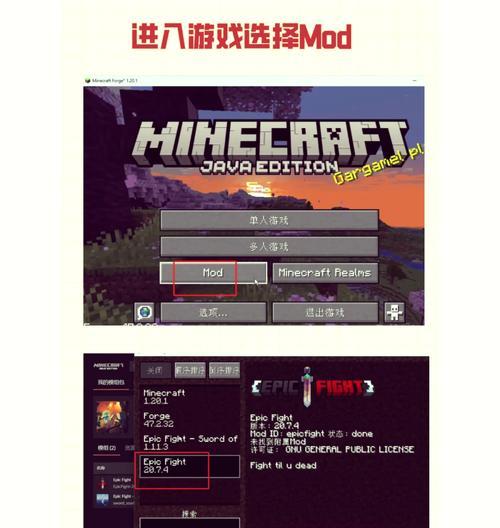 我的世界中实现飞行的方法及操作指南？