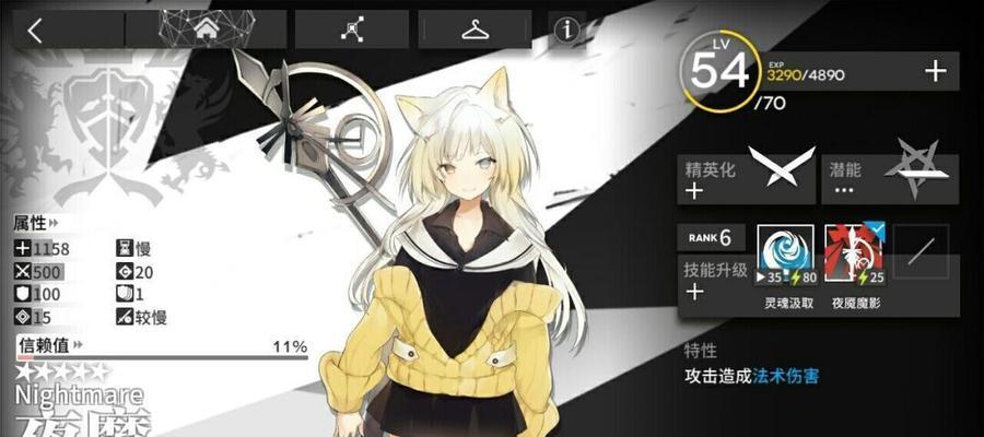 刀塔传奇中夜魔角色评价如何？适合哪些玩家？