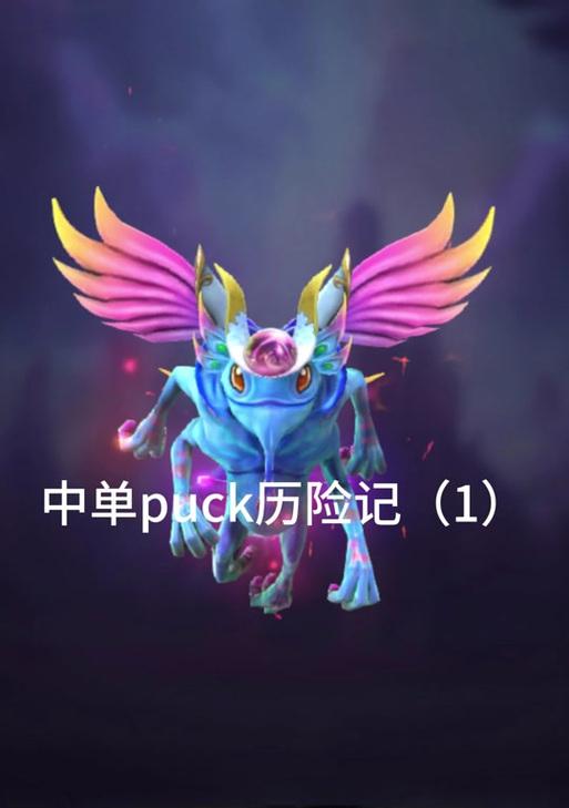 dota2刷新球制作方法？