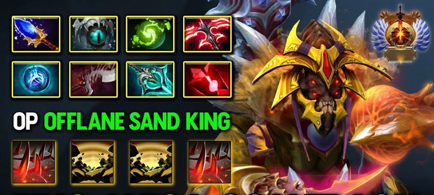 dota2刷新球制作方法？