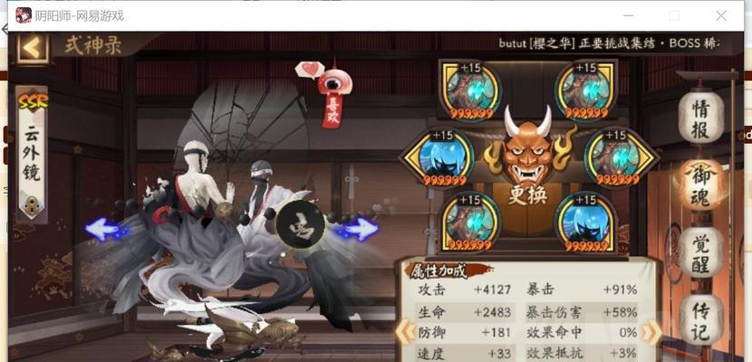 阴阳师中黑镜转换的正确方法是什么？转换后的效果如何？