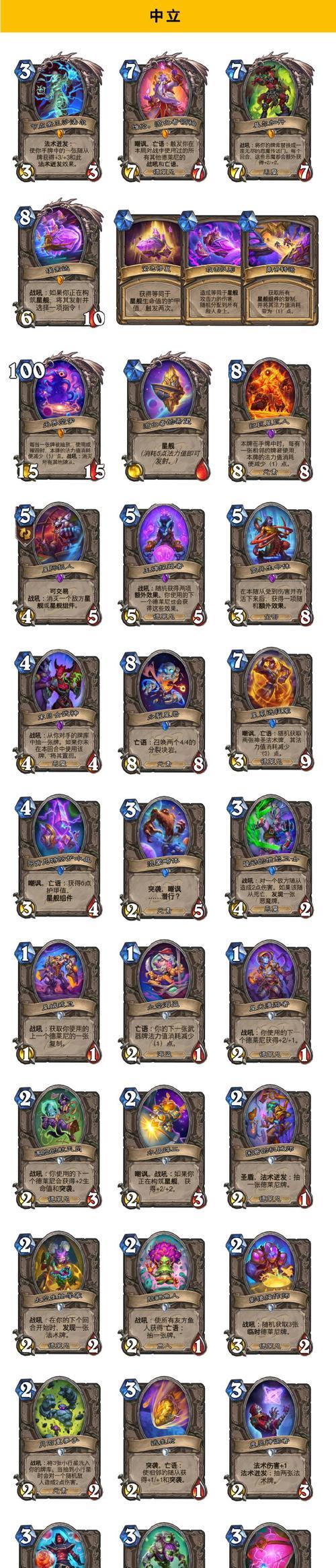 炉石传说探险家协会卡牌获取方法是什么？