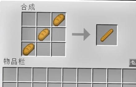 我的世界小麦怎么做面包？制作面包的详细步骤是什么？