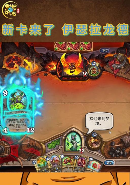 炉石传说全分解搜索技巧？如何快速找到全分解选项？