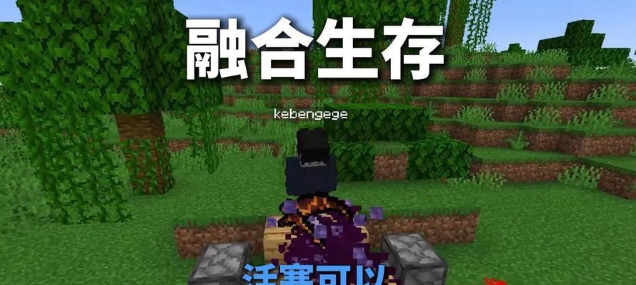 我的世界活塞合成方法是什么？需要哪些材料？