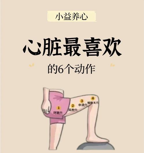心的攻击技巧和打法是什么？
