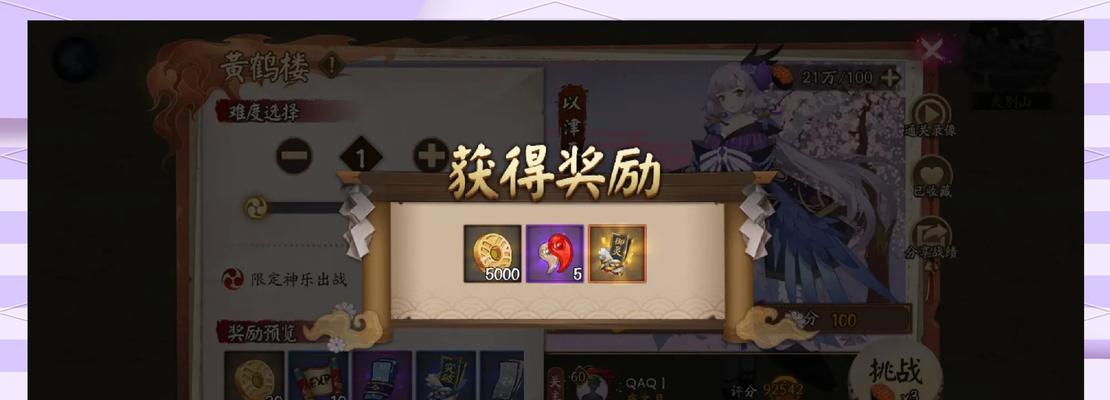 获取勾玉的有效方法有哪些？