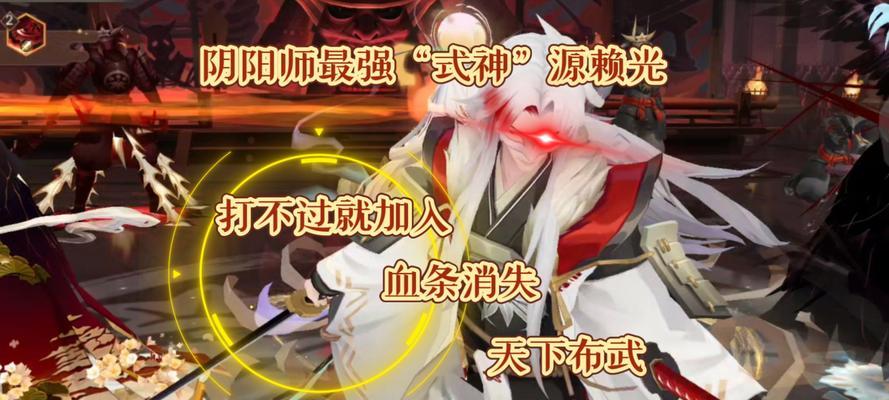 阴阳师血条颜色变化代表什么？如何改变血条颜色？