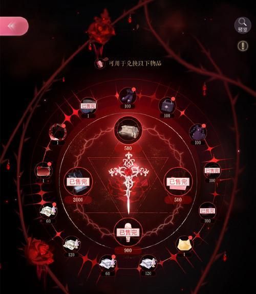 阴阳师血条颜色变化代表什么？如何改变血条颜色？