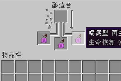 我的世界喷泉加水的操作步骤是什么？