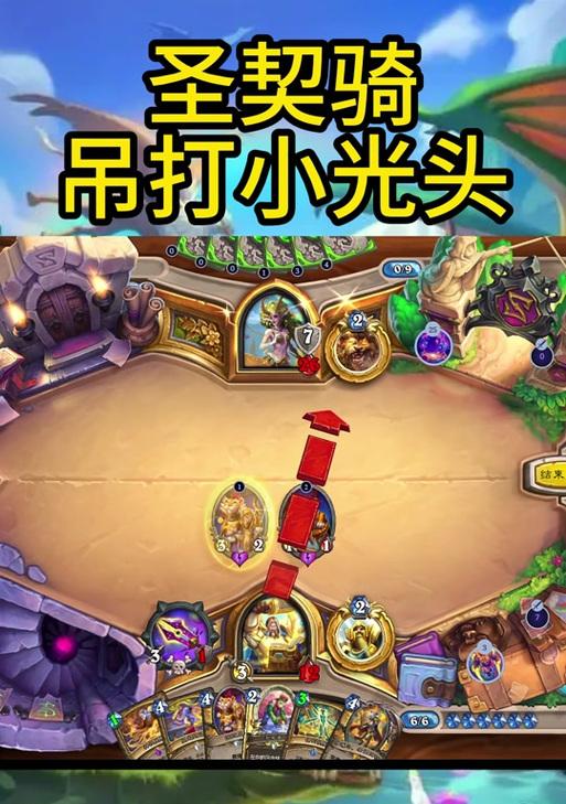 炉石传说中荧光棒如何实现两次攻击？