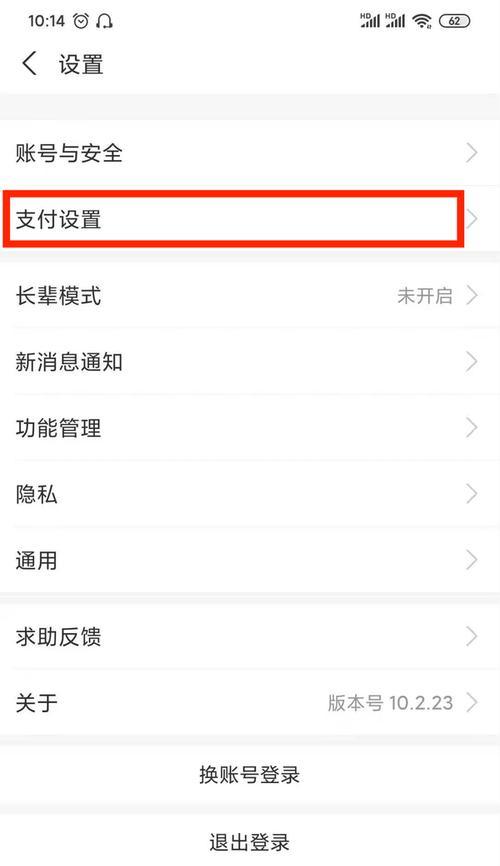 刀塔2双倍预测提示如何开启？设置方法是什么？