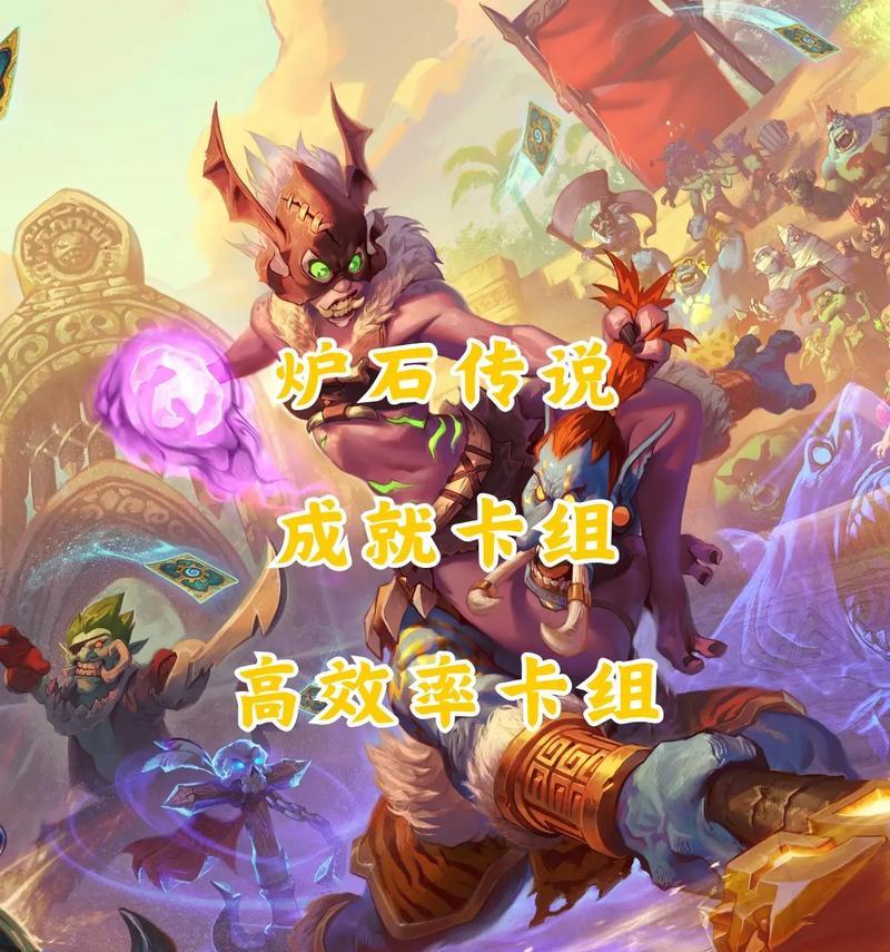 炉石传说无限锻造卡如何获得？获取方法有哪些？