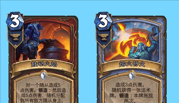 炉石传说无限锻造卡如何获得？获取方法有哪些？